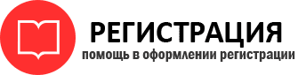 прописка в Бежецке id157657